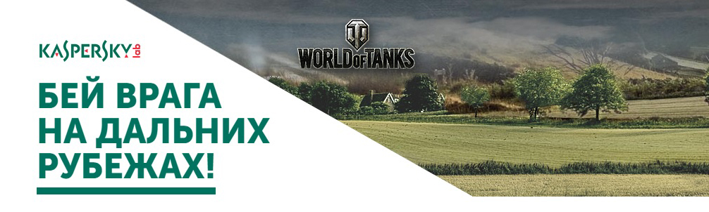 world_of_tank.jpg